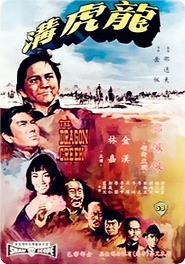 《六个瑞典女孩在伊比沙》剧照：六个女孩挤在面包车里